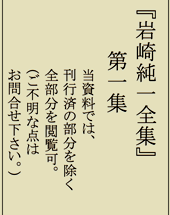 Thumbnail for the post titled: 交響詩　『刻燈』（こくとう）　第三楽章　「刻燈 二」 8:55